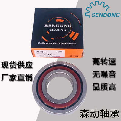 耐高溫軸承240 1120CAK30E4 五金零售領(lǐng)域的新星產(chǎn)品