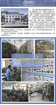 星光耀新中式銅拉手 融合傳統(tǒng)美學(xué)與現(xiàn)代家居的五金藝術(shù)