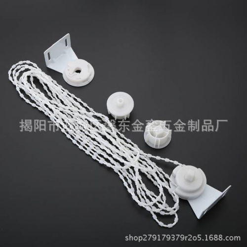 揭陽(yáng)藍(lán)城磐東金鑾五金制品廠 專(zhuān)注五金窗簾產(chǎn)品研發(fā)生產(chǎn)與零售