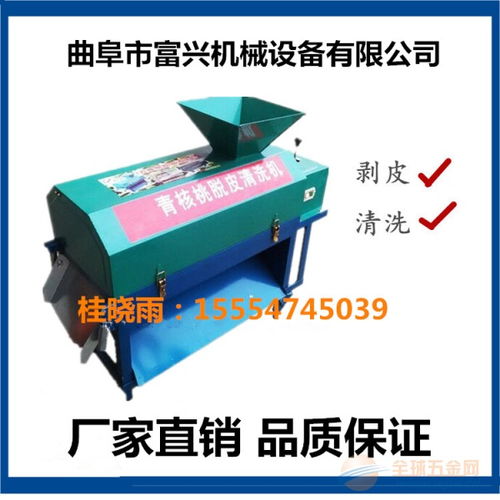 富興新型核桃扒皮機(jī) 高效自由旋切，輕松剝離野核桃的創(chuàng)新利器